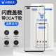 Shanlu brand curved screen cover with OCA glue Honor 100/Honor 100pro external screen glass cover