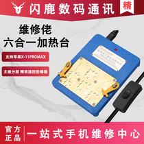 Maintenance guy Apple IPhoneX universal 11PROXSMA layered heating table motherboard stratified and attached to the upgraded version