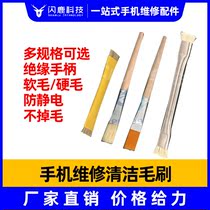 Mobile phone Main board cleaning brush double head hair brush hard hair brush soft hairbrush antistatic maintenance clear ash brush