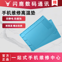 Mobile phone repair station heat insulation pad new with groove new screw positioning area high temperature and odorless table pad
