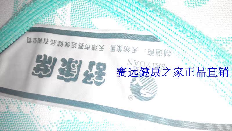 Thiên Tân Saiyuan Ou mã ngọc Shu Kang Xi Bộ 3 miếng Sức khỏe vi chu kỳ mùa đông và mùa hè 2 với thảm mát mẻ chính hãng chiếu trúc tăm 1m8x2m