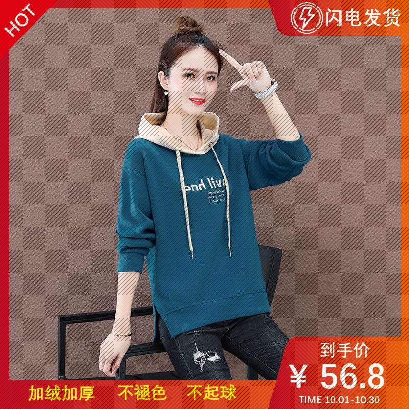 Fangning cotton giản dị cộng với size áo len nữ 2020 mùa thu và mùa đông mới hợp thời trang phong cách hàn quốc trùm đầu lỏng lẻo đường khâu hoang dã - Thể thao lông cừu / jumper