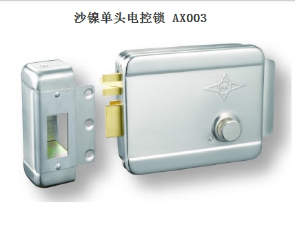 Anxingsha nickel single head electric control lock AX003 AX005 community unit door lock