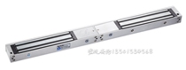 Yilin YM-280D double door magnetic lock