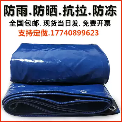 Rain cloth tarpaulin Oxford knife scraper cloth balcony sunscreen insulation sunshade cloth truck high fence car tarpaulin outdoor oil cloth