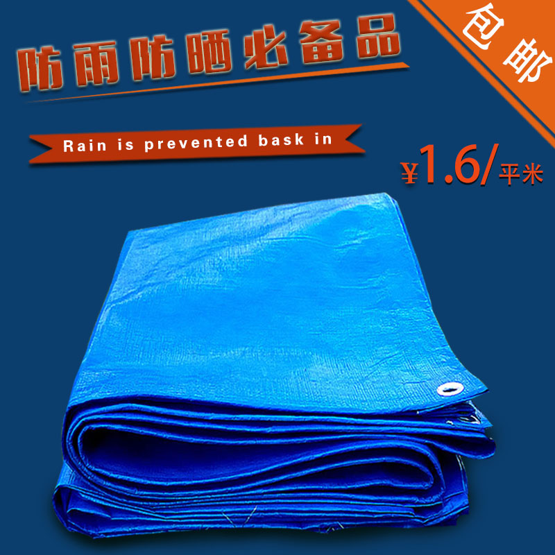 Lightweight rainproof canopy cloth plastic sheet color strip rain cloth tarpaulin sunscreen sunscreen cloth car tarpaulin