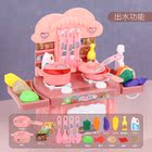 儿童过家家厨房玩具套装仿真烹饪做饭餐具玩具女孩儿童礼物C