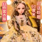 60厘米娃娃套装公主女孩大号洋娃娃生日礼物单个玩具Z