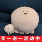 双面翻转开心变生气毛绒抖音玩具搞笑公仔章鱼玩偶生日男女礼物C