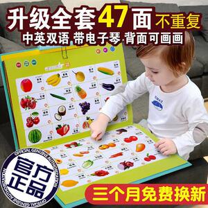 儿童智力开发早机有声挂图故事益智学习点读机宝宝婴幼儿启蒙Z