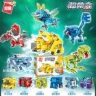 超级变机兽魔方积木变形动物恐龙蛋机器人百变猛兽匣男孩玩C