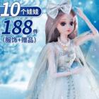 60厘米超大尚美比洋娃娃套装会说话的女孩公主玩具洋娃娃单Z