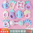 婴儿牙胶宝宝0-1岁新生幼儿磨牙棒摇铃益智玩具男女孩3-6-12个月C