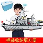 兼容乐高启蒙积木玩具军事航空母舰男孩子礼物玩具拼装拼插6-10C
