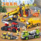 男孩积木拼装益智玩具工程车城市警察消防拼图兼容乐高3-6岁C