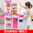 儿童厨房玩具套装女孩仿真厨具女童可煮饭做饭3-6岁男女宝过家家C
