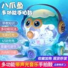 儿童益智章鱼手拍鼓玩具灯光音乐感应多功能早故事机C