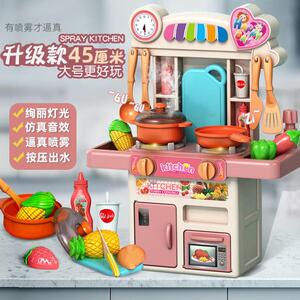 过家家厨房儿童玩具套装大号男女孩宝宝仿真做饭煮饭可出水小孩C