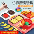 娃娃过家家套装男孩仿真小女孩厨房玩具煮饭锅炒菜家做饭儿童厨Z