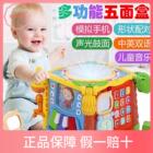 早婴儿0-1-3岁手拍鼓六面体0-6-12个月儿童益智玩具C