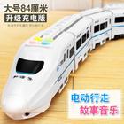 儿童大号火车玩具仿真高铁动车电动万向和谐号益智玩具男女孩礼Z