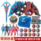 A泽塔奥特曼勋章变身器卡片阿尔法软胶人偶升华器弓男孩玩具套装