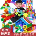儿童大号火箭子弹头积木玩具拼装益智男女孩宝宝塑料积木开发智Z