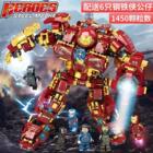 兼容复仇者联盟4钢铁侠反浩克机甲男孩子拼装积木玩具9C