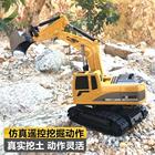 A【送6只工程车】儿童合金遥控挖掘机挖土机玩具小汽车男孩挖挖机