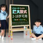 儿童画画板画架家用小黑板墙贴小学生支架式写字板黑板玩具可擦Z