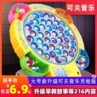 钓鱼玩具儿童益智力开发1到3-6岁宝宝男孩子女孩生日礼物小孩Z