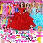 换装洋娃娃套装大礼盒儿童女孩玩具公主婚纱套盒娃娃礼物Z