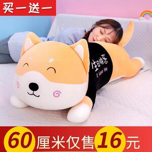 柴犬毛绒玩具玩偶枕头儿童玩具抱枕女生可爱布娃娃公仔生日礼物C