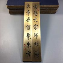 Wenfang Four Treasure retro brass Town ruler Town Paper Calligraphy Large Scale Press Ruler couplets Town paper Article No price poly Oriental