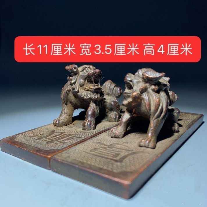 古銅　漢詩刻　獅子摘　印材　紙鎮　置物　V　7501 古銅 漢詩刻 獅子摘 印材 紙鎮 置物 V 7501