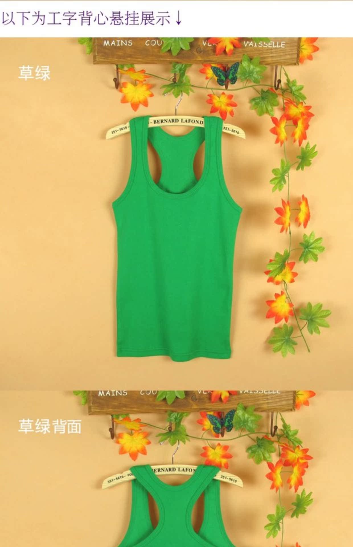 Đồ lót mùa đông của phụ nữ dày Slim đáy áo sling ấm vest bó sát mặc lạnh cotton tinh khiết màu mùa thu quần áo