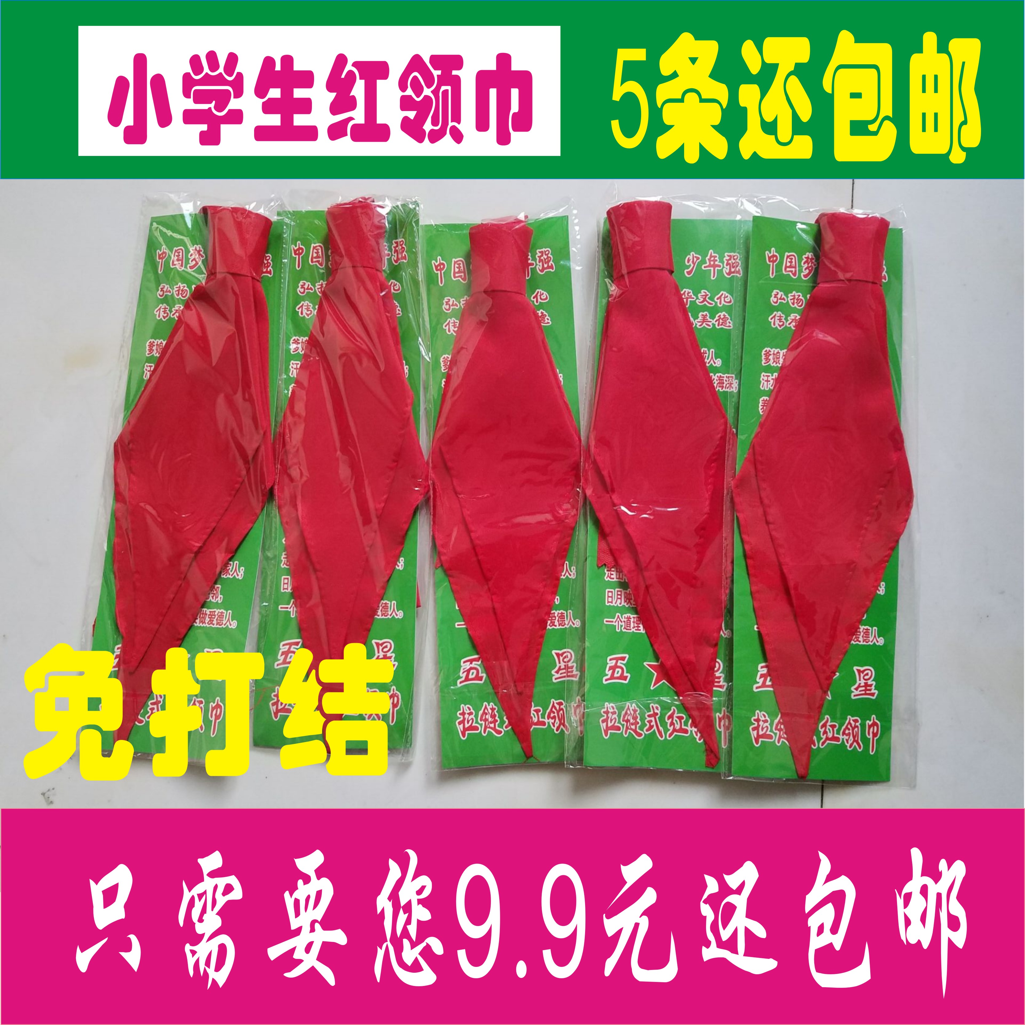 Red Scarves Bracelet Style All Cotton Knotted Universal Children Upscale Wholesale Adults One Lads Elementary School Kids Pure Cotton