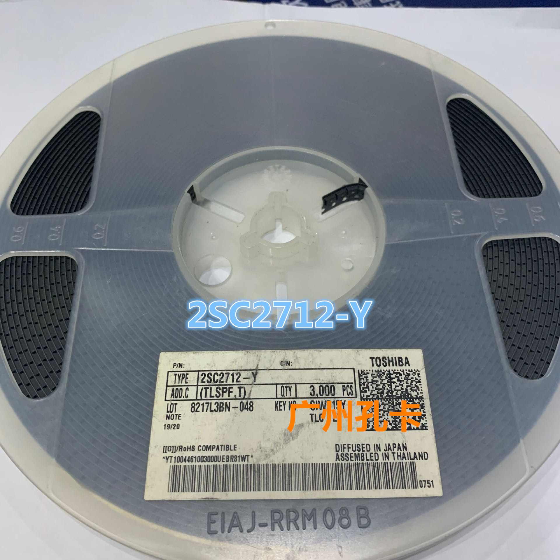 2SC2712-Y Original imported Toshiba SOT23 screen printing LY 2SC2712 NPN silicon transistor