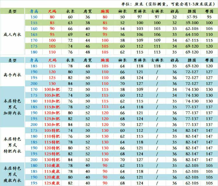 Pantalon collant en coton - Ref 749954 Image 17