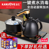 Gold stove k9 automatic water supply electric kettle Electric teapot pumping tea set boiling kettle Full intelligent electric tea stove