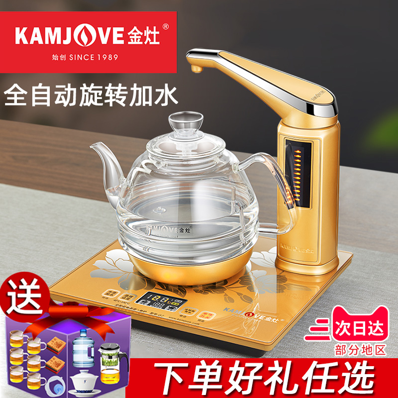 Gold cooker G7 fully automatic water boiling water pot quick cooking pot glass electric kettle tea oven boiling kettle quick cooking pot home