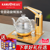 Gold Foci G7 Fully Automatic Watering Kettle Electric Teapot Glass Electric Kettle Tea Stove Cooking Kettle Electric Teapot Household