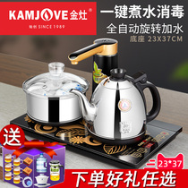 Gold stove K6 automatic water intelligent rotary water and electric teapot Electric electric tea stove Electric kettle boiling water tea stove