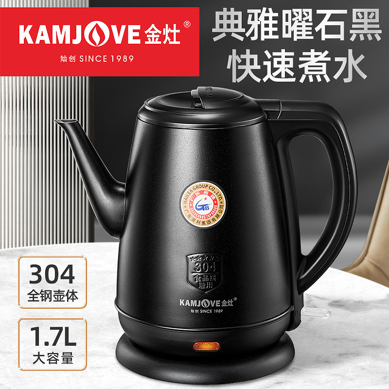 KAMJOVE GOLD OVEN T-65B ELECTRIC KETTLE Home AUTOMATIC POWER CUT Kettle Boiling Kettle Quick Cooking Pot