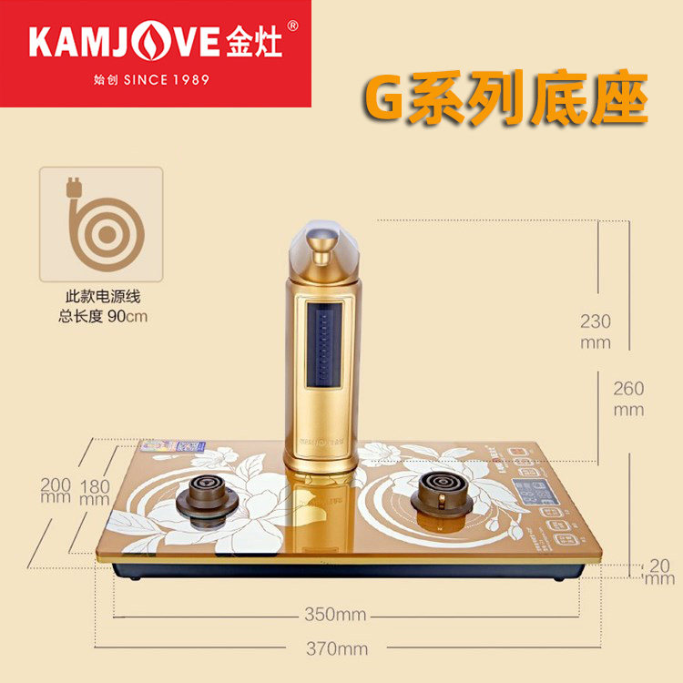 Gold foci G9G8G7G6 fully intelligent glass boiling kettle glass boiling kettle disinfection pot accessories Non-whole set of products