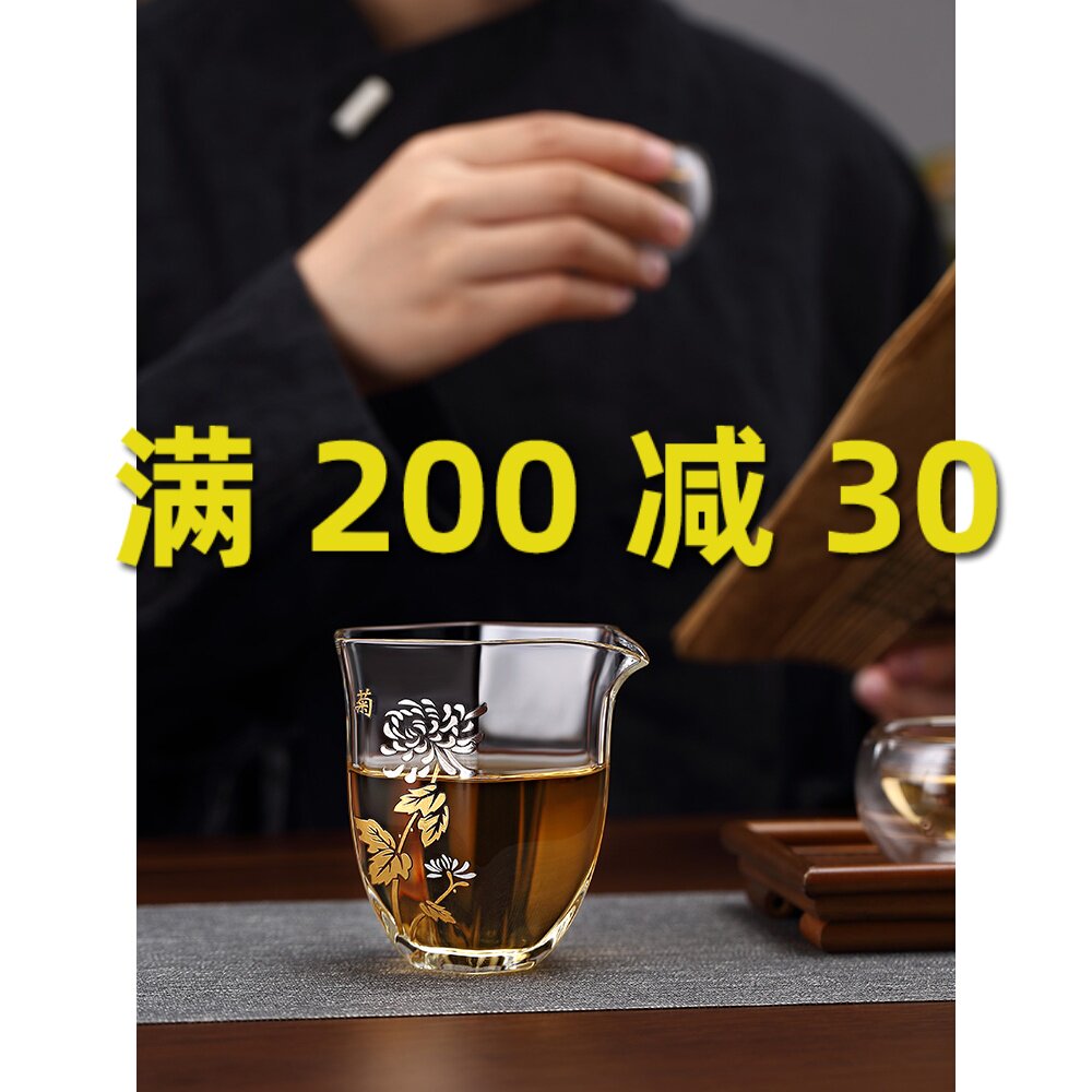 Equal cup thickening glass heat resistant transparent tea filter kung fu tea accessories tea division tea leak set