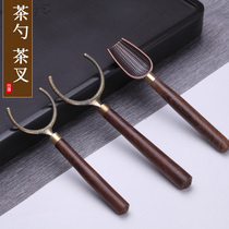 Ancient Somcha Tea Road Six Gentleman Suit Solid Wood Tea Spoon Tea Needle Tea Table Swing Piece Tea Clip Tea Knife Tea Wash Tea Wash Tea Cup Fork