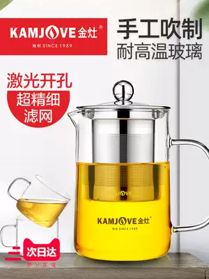 Jinfu A-01 tea ceremony cup Elegant cup Heat-resistant glass tea pot Kung Fu tea set flower tea cup thickened health pot