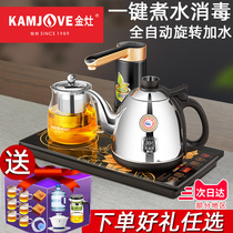 Golden stove K9C full automatic kettle electric kettle intelligent self-priming pumping electric Teapot Tea Tea home tea table