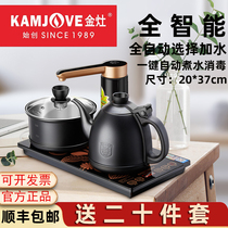 Gold Foci k9 Fully Automatic Water Full Smart Electric Tea Stove Electric Teapot Water Pumping 304 Silent Boiling Kettle Hot Water Kettle Electricity